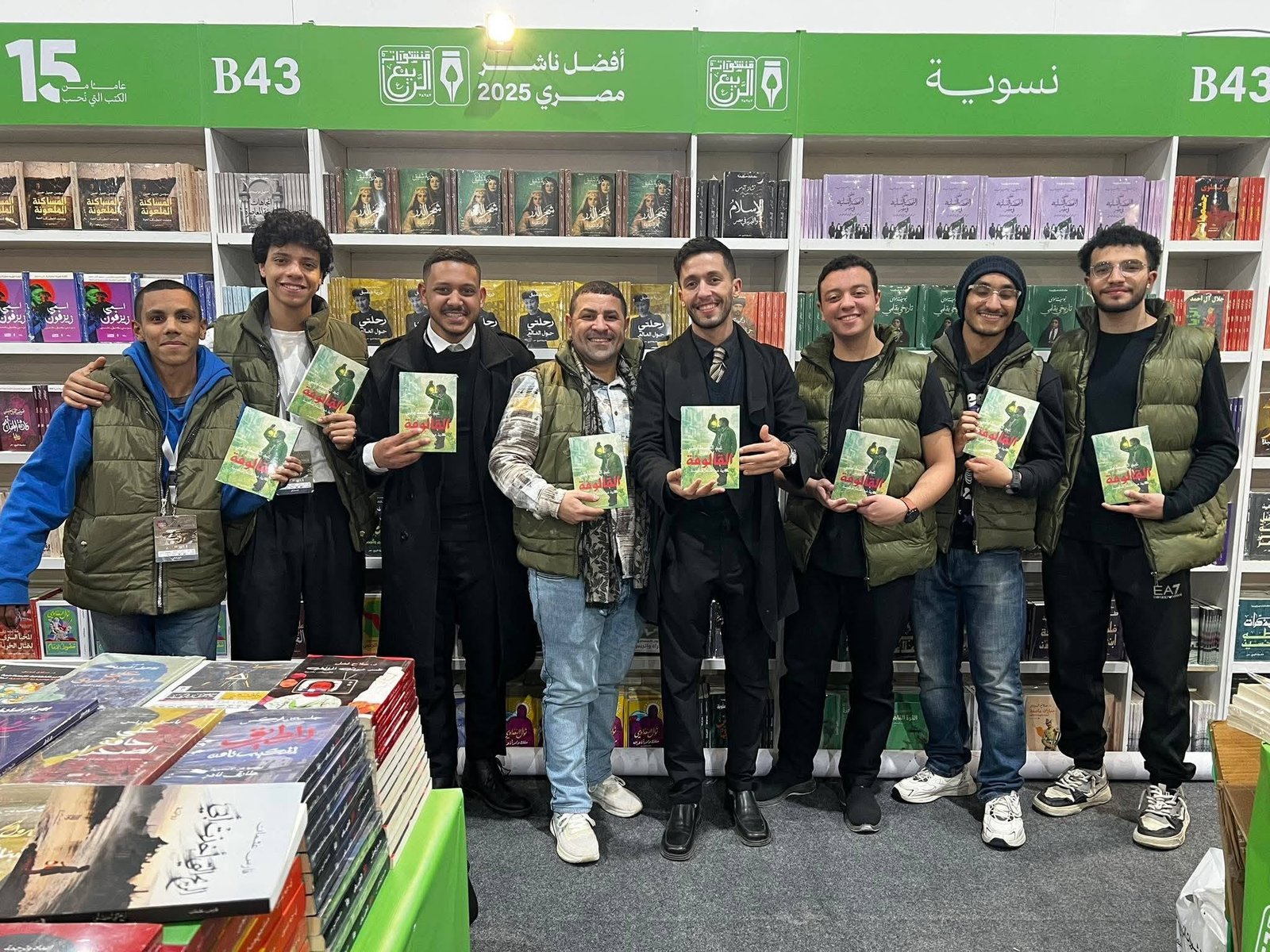 Alrabie Publications Team